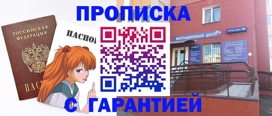 форма 3 в Армянске